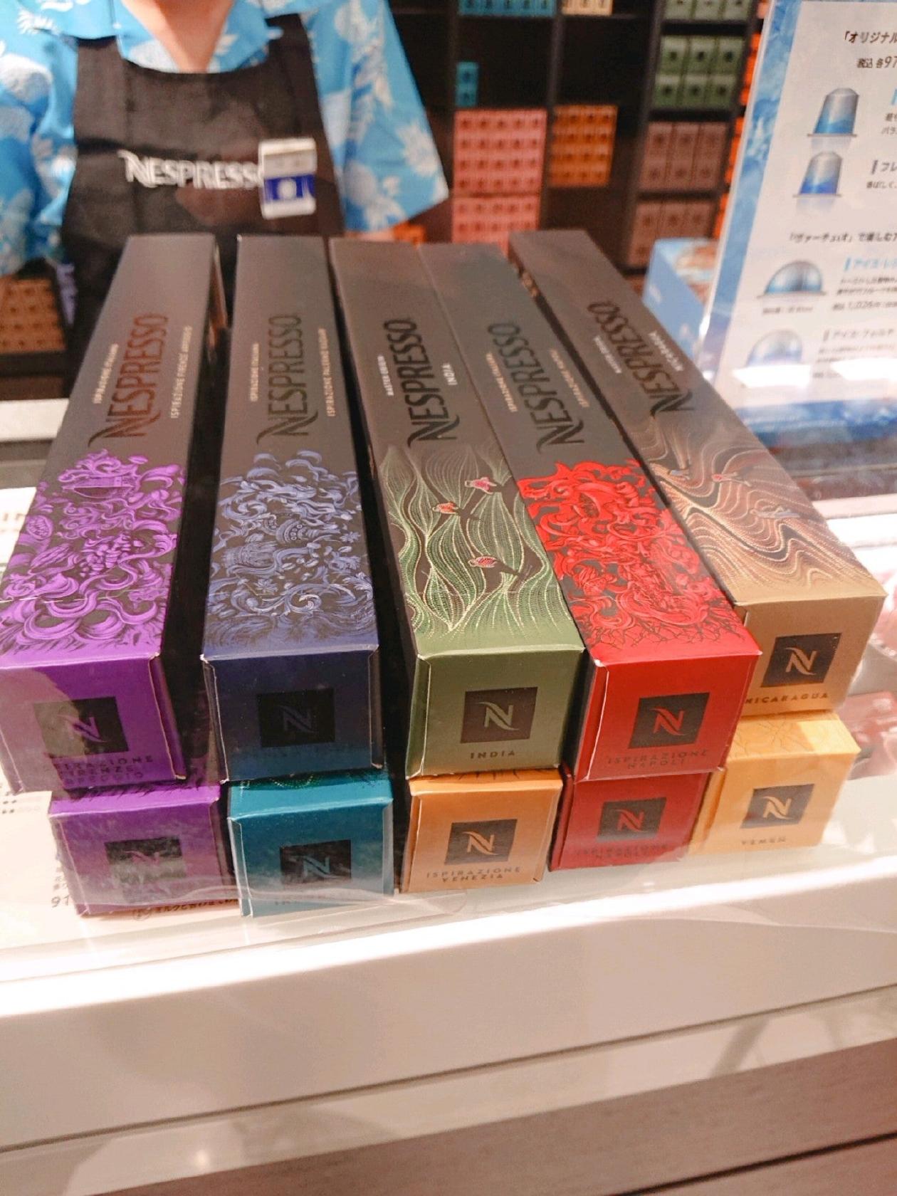 Nespresso Boutique
