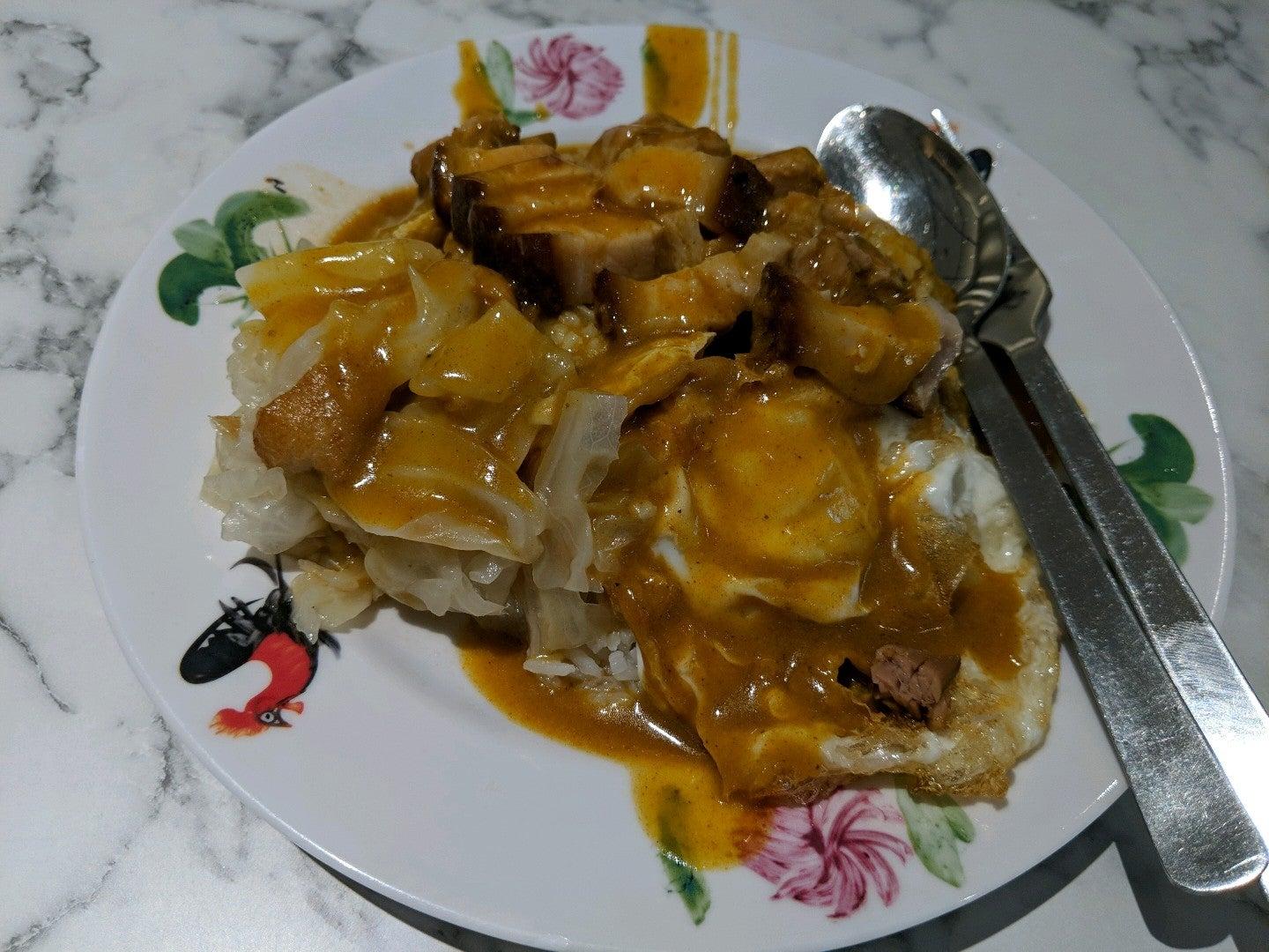 Old Hainan Curry Rice