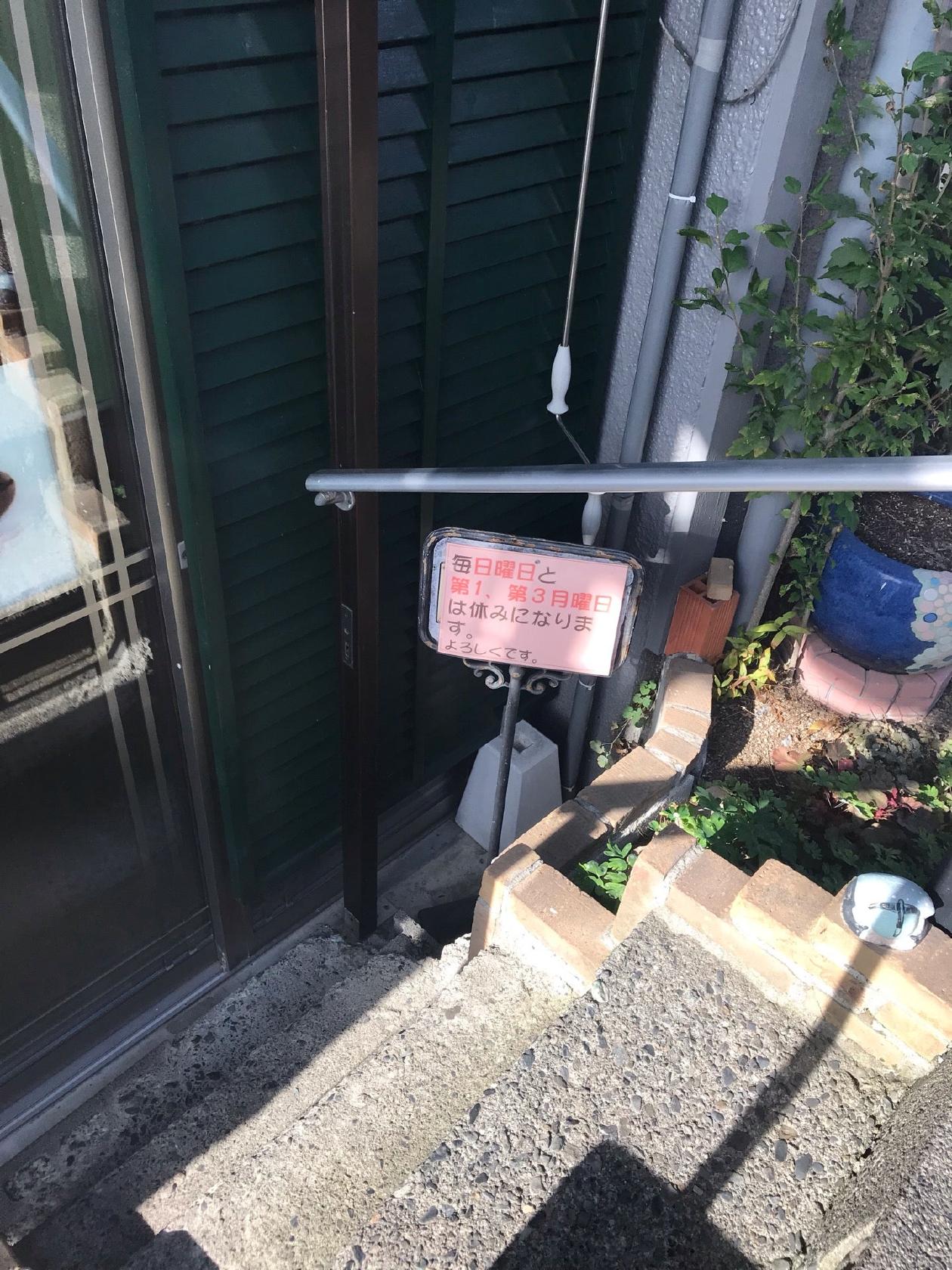 珈琲倶ら部