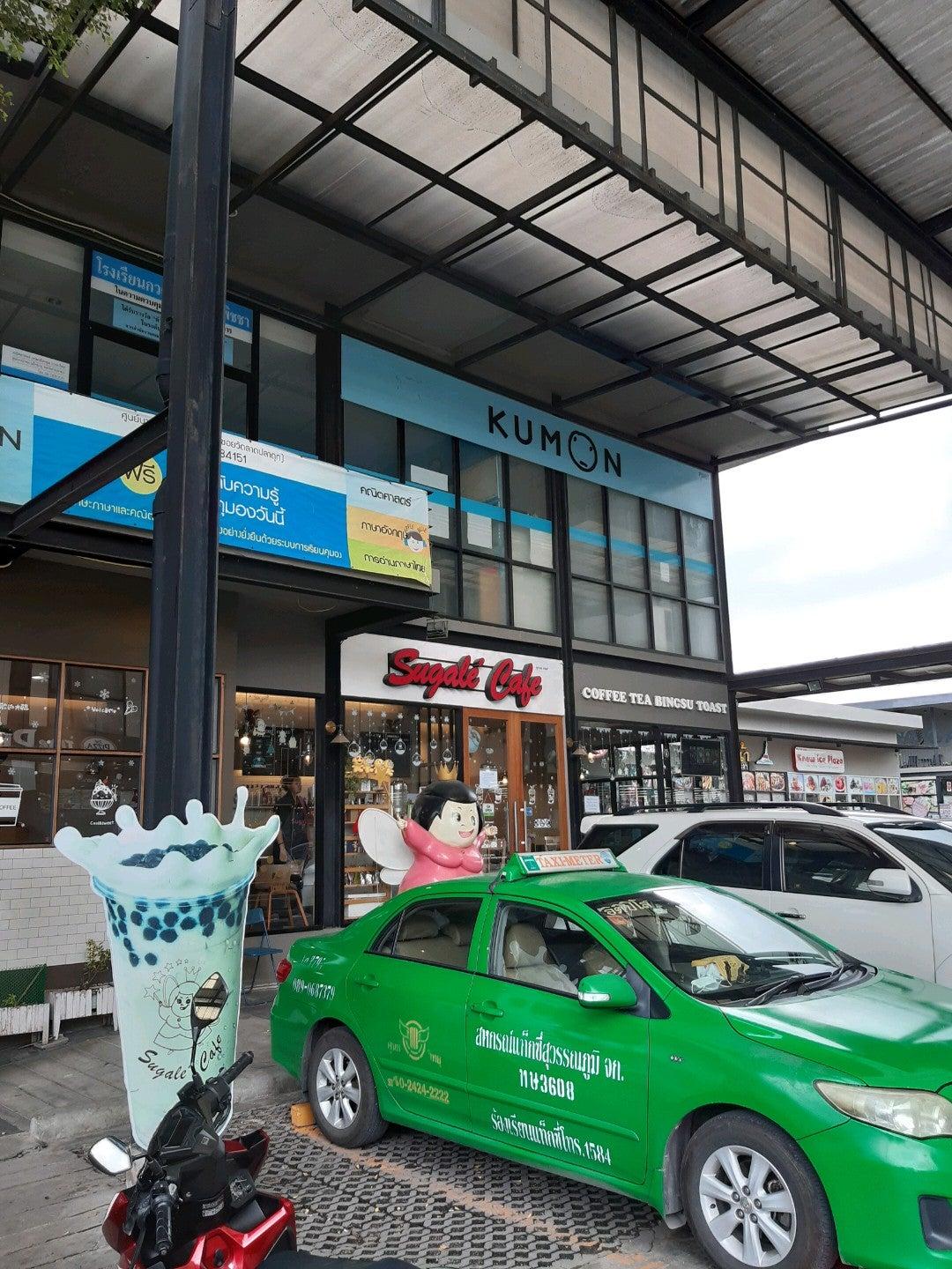 Sugale' Cafe