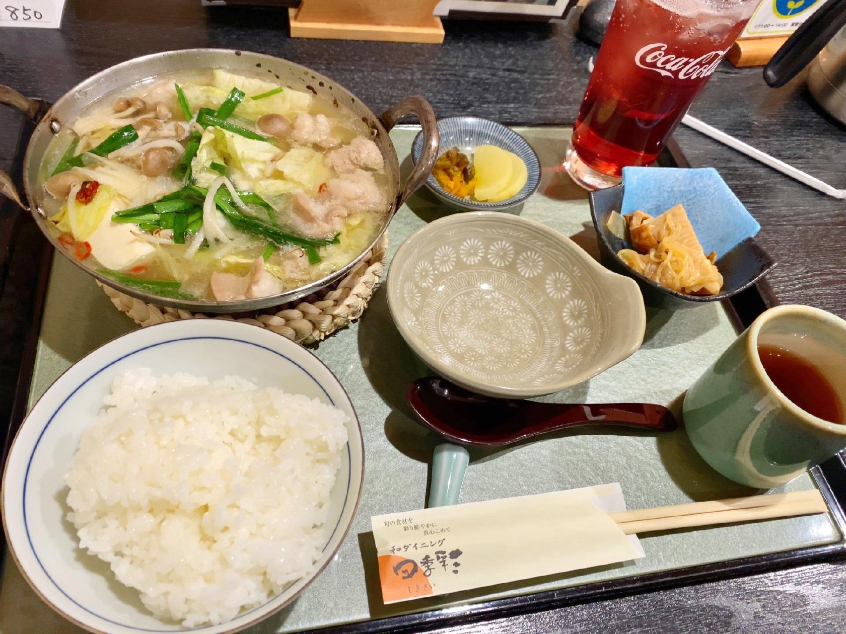 四季彩