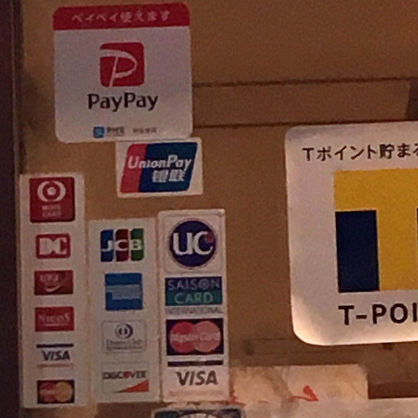 大阪王将 JR尼崎南店