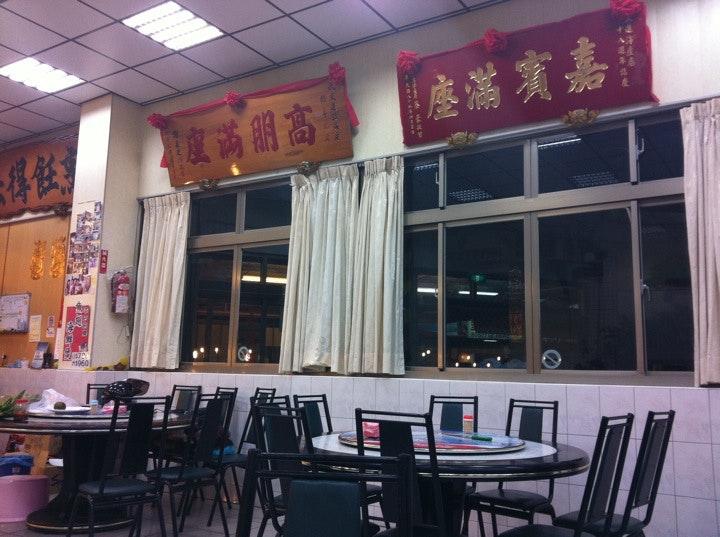 文進活海產