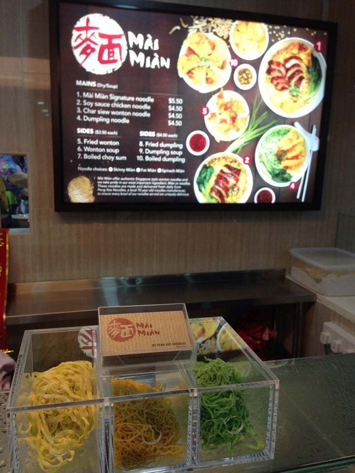 Mai Mian