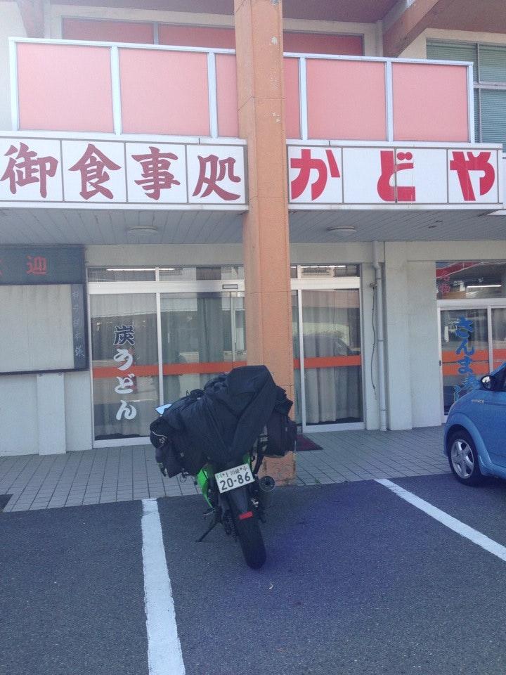 かどや