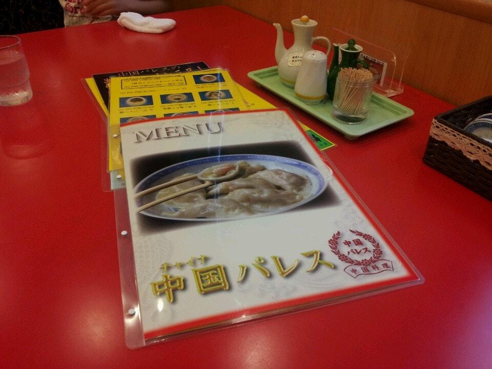 中国パレス