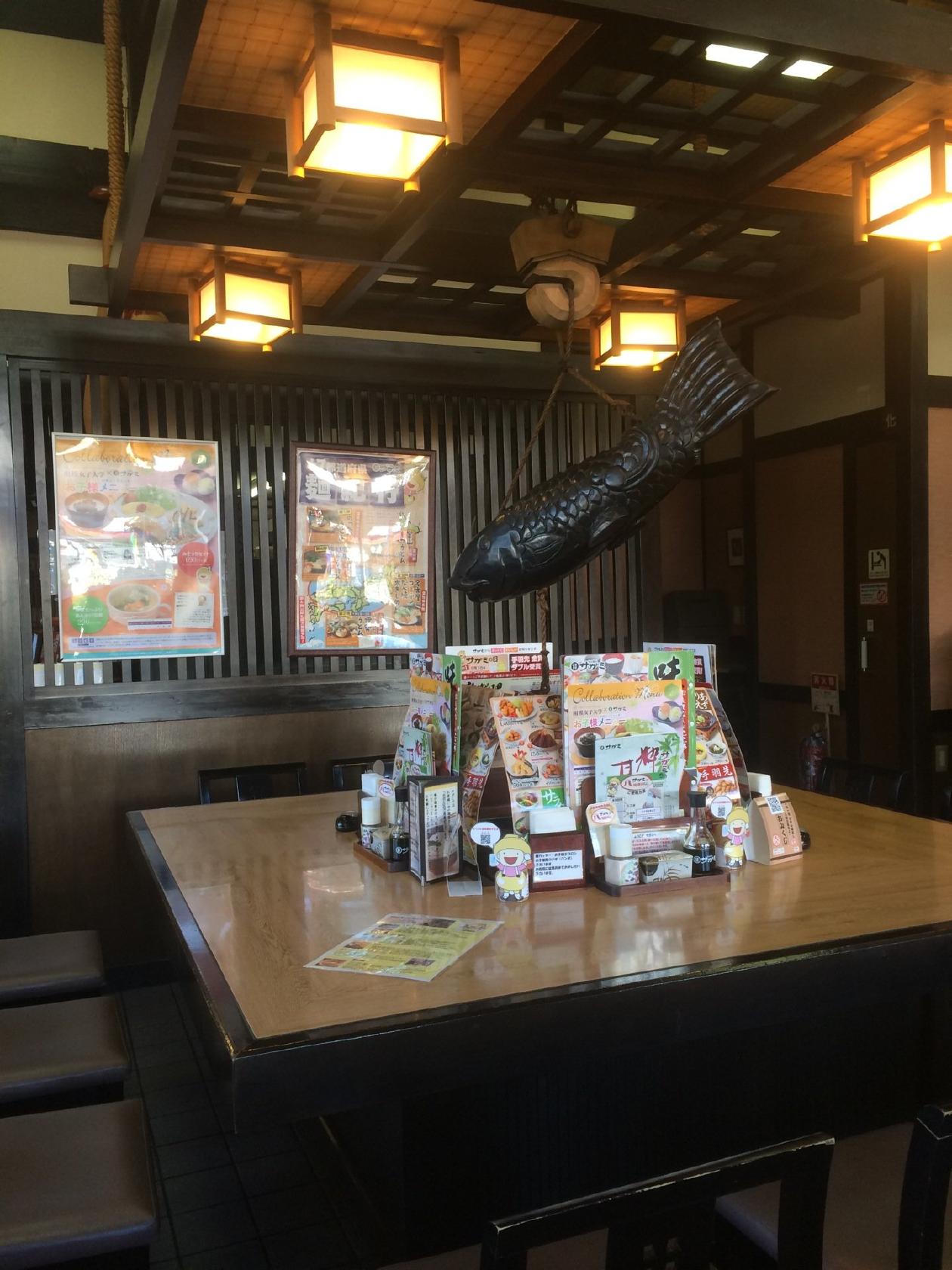 和食麺処サガミ 富士伝法店