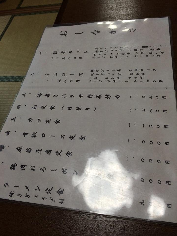中華薬膳料理 福満桜