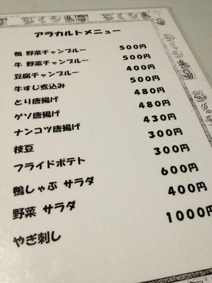 伊江島ファーム