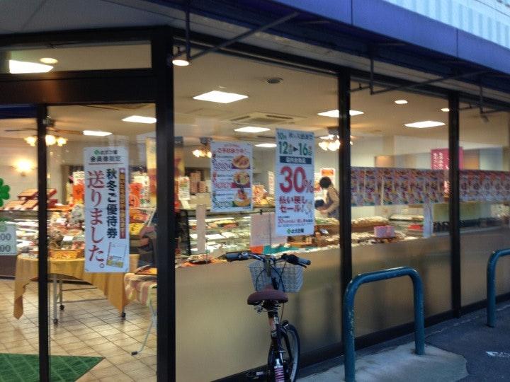 さかえ屋原町店