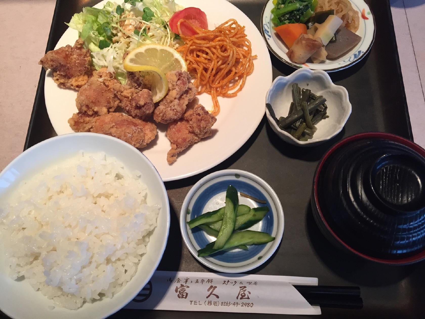 富久屋