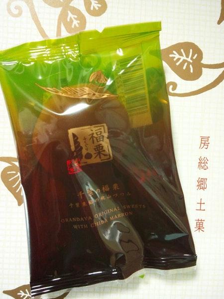 オランダ家 船橋新高根店