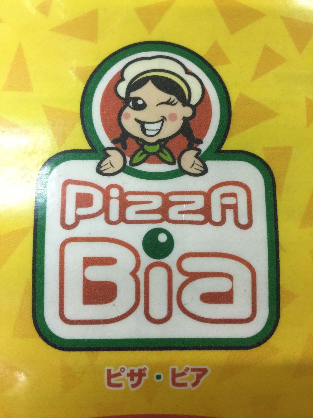 Pizza BIA