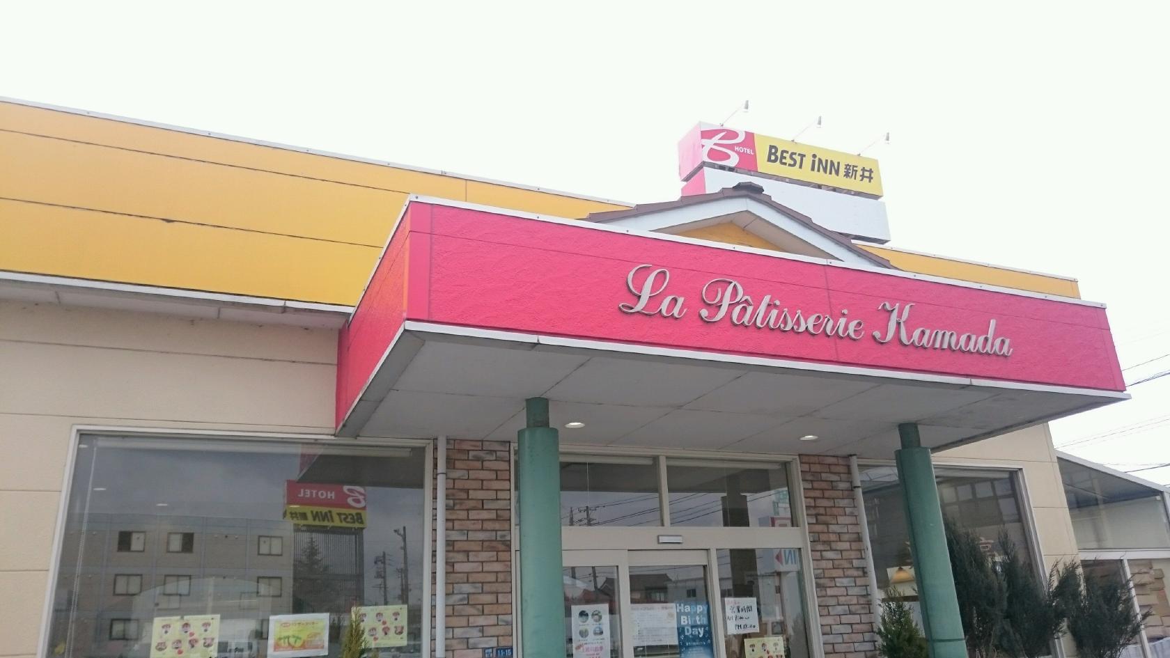 La Pâtisserie Kamada