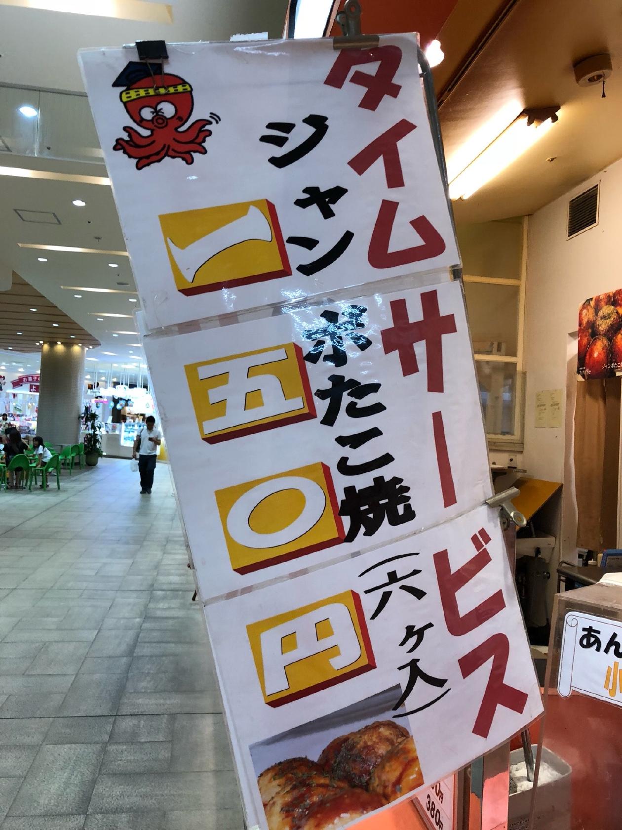 カリカリ博士 フォレオ大津一里山店