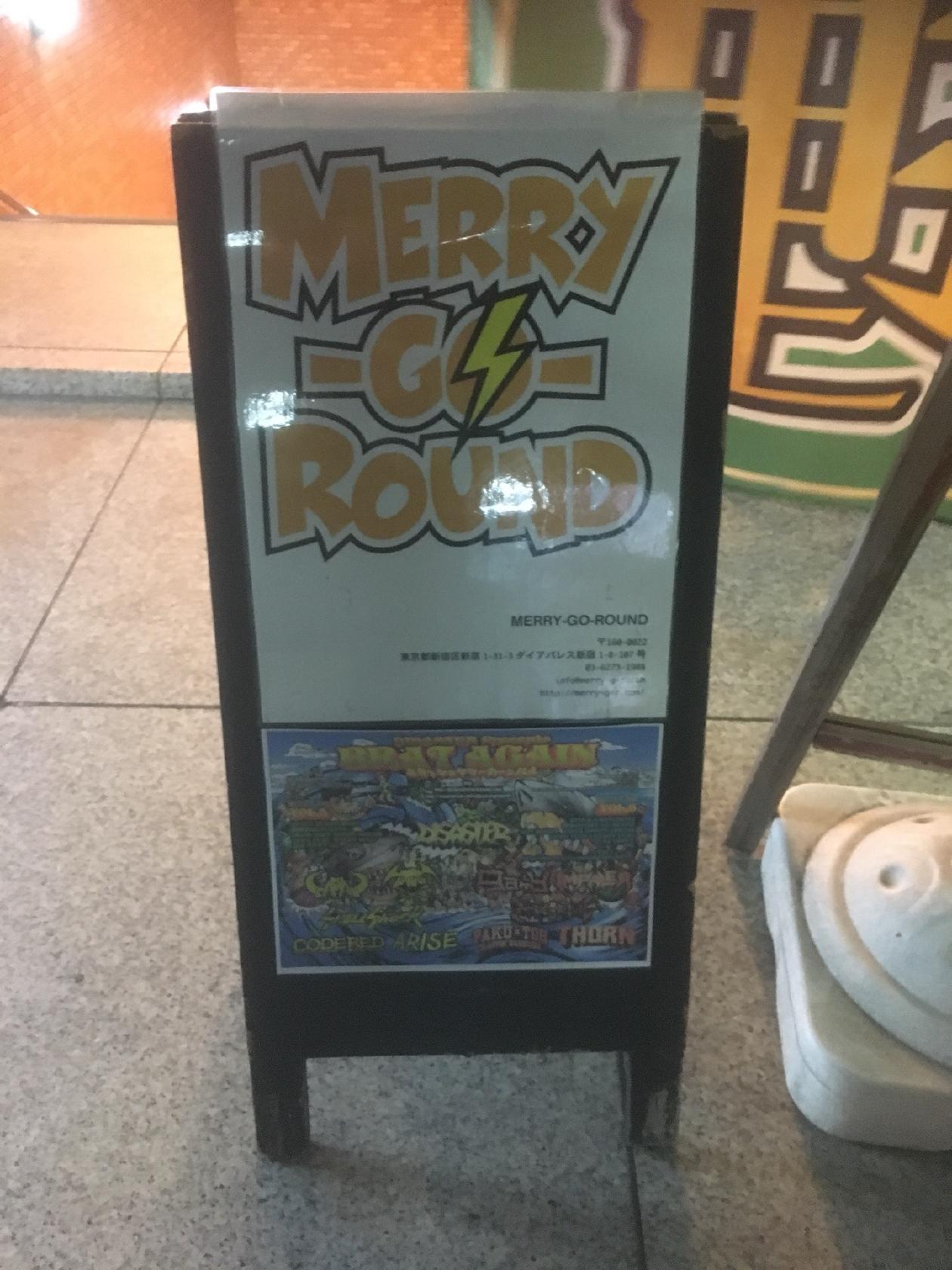 うま久　新宿御苑店