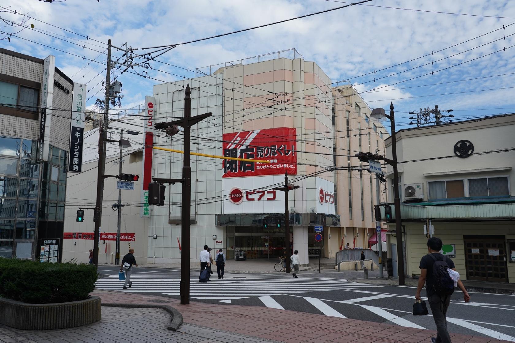 kazamatsuri