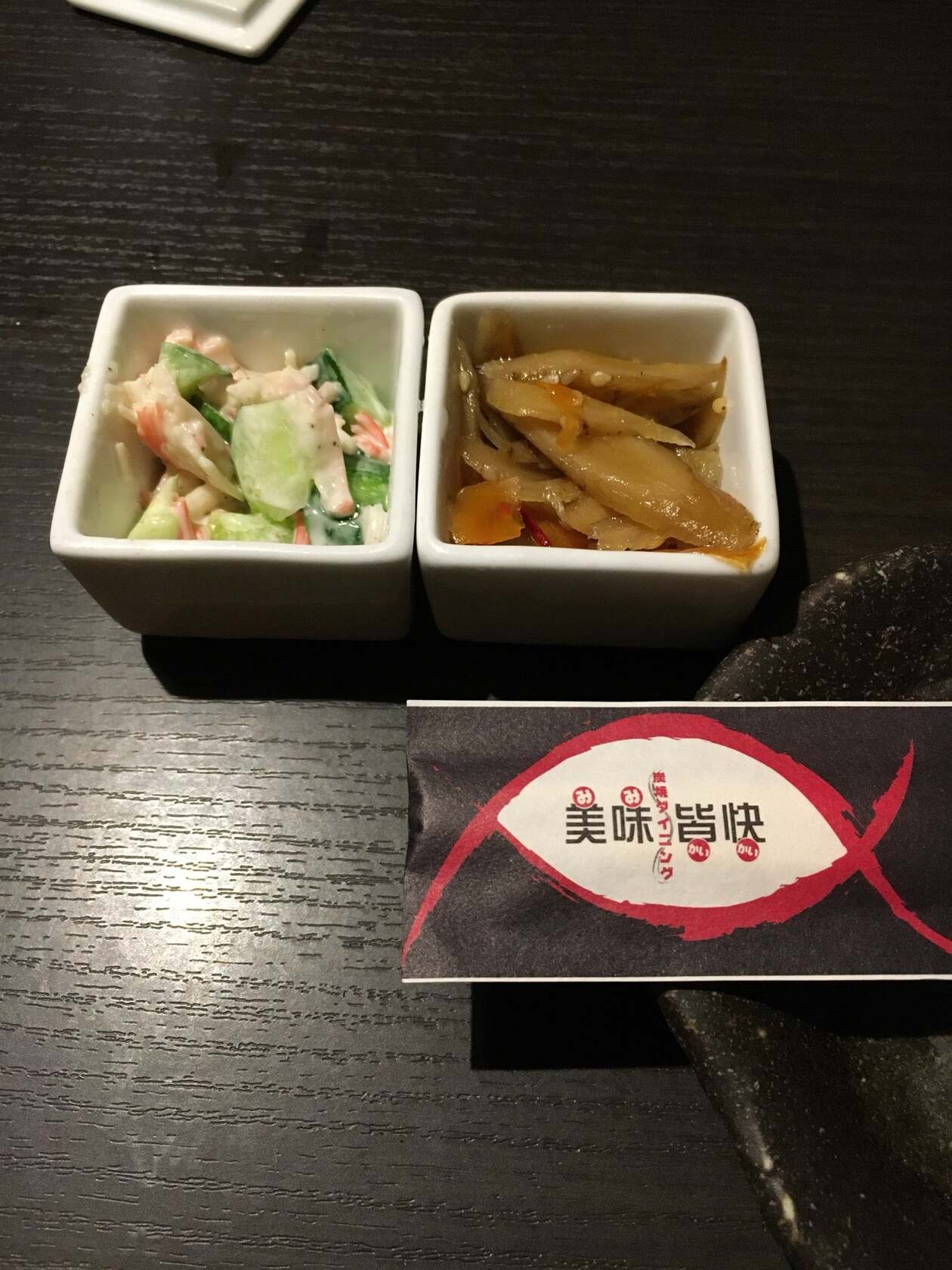 炭火ダイニング 美味皆快 膳所店