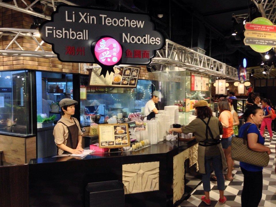 Li Xin Teochew Fishball Noodles