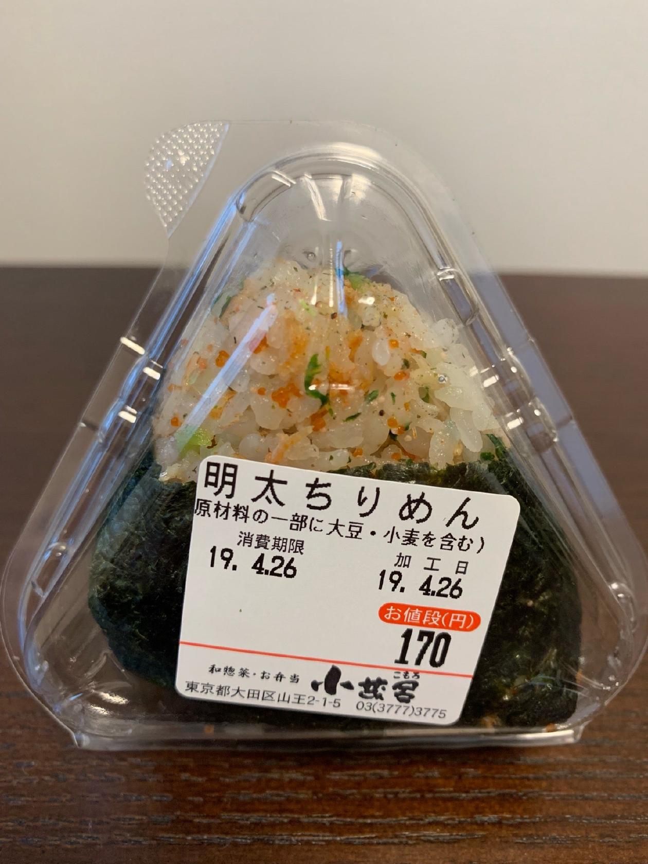 小茂呂