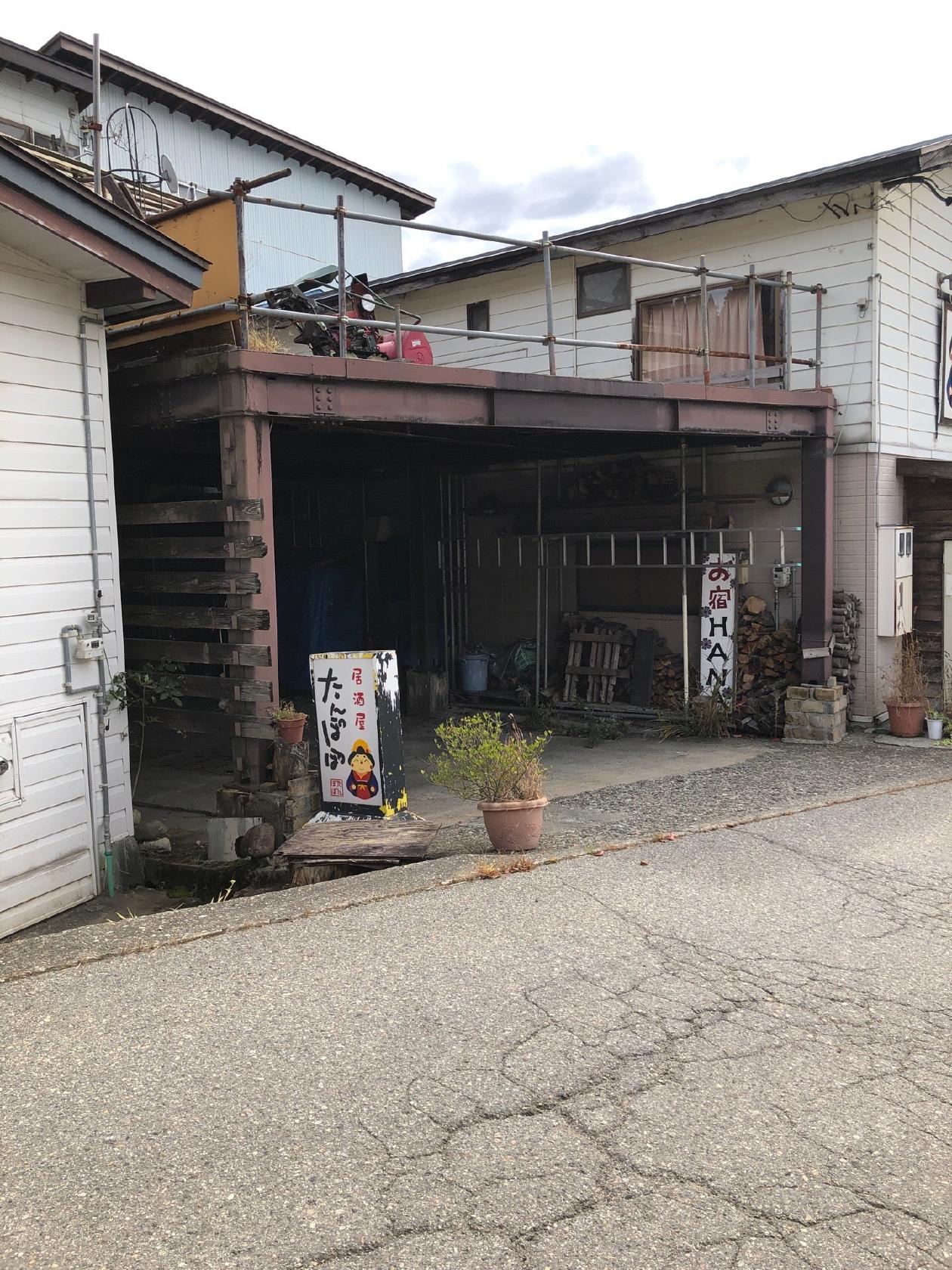居酒屋たんぽぽ