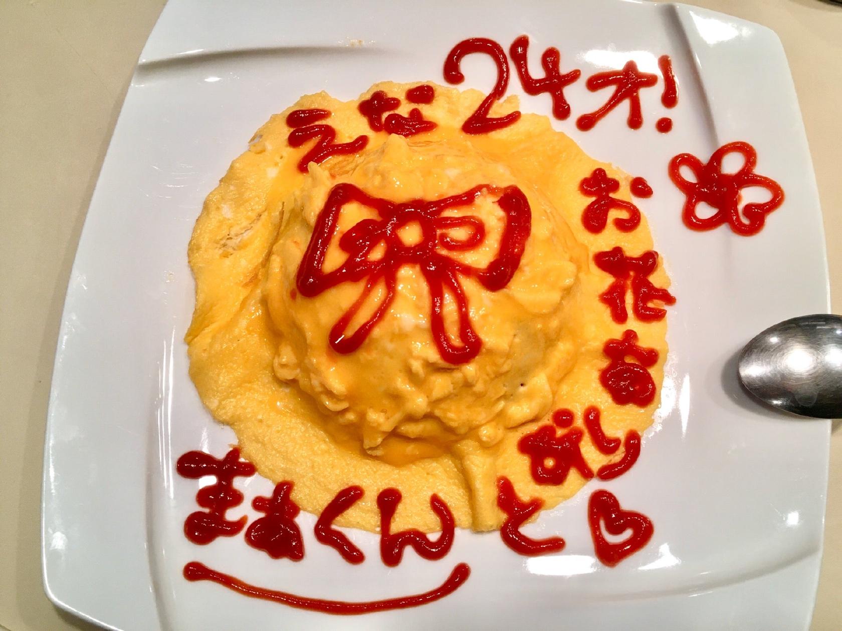 Amusement Cafe & bar Ribbon 本店