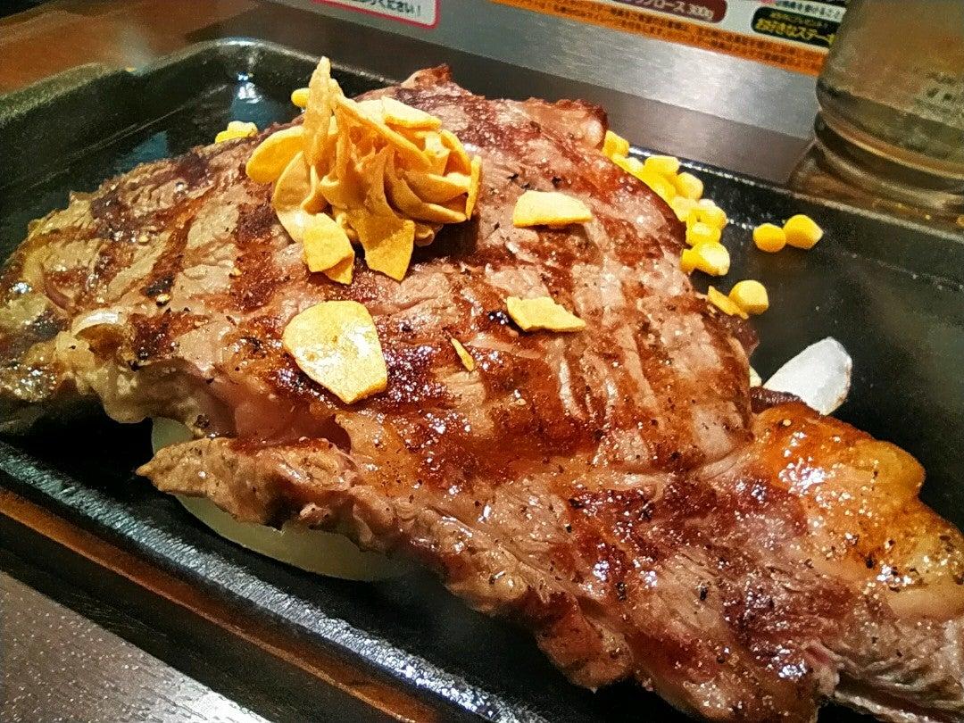 いきなりステーキ フレスポ佐久店