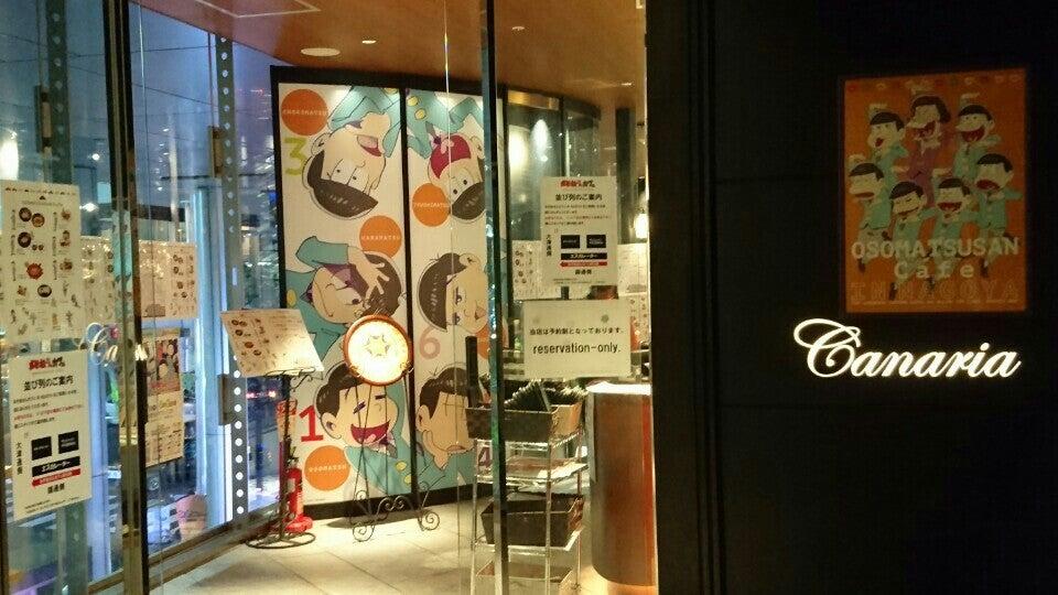 おそ松さんカフェin名古屋