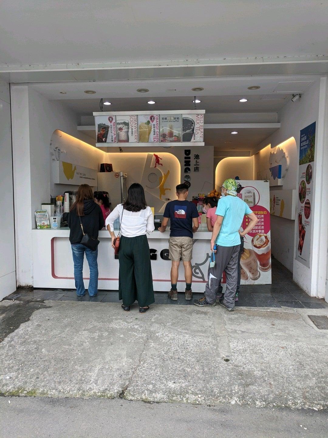 叮哥茶飲—池上店 Ding Go