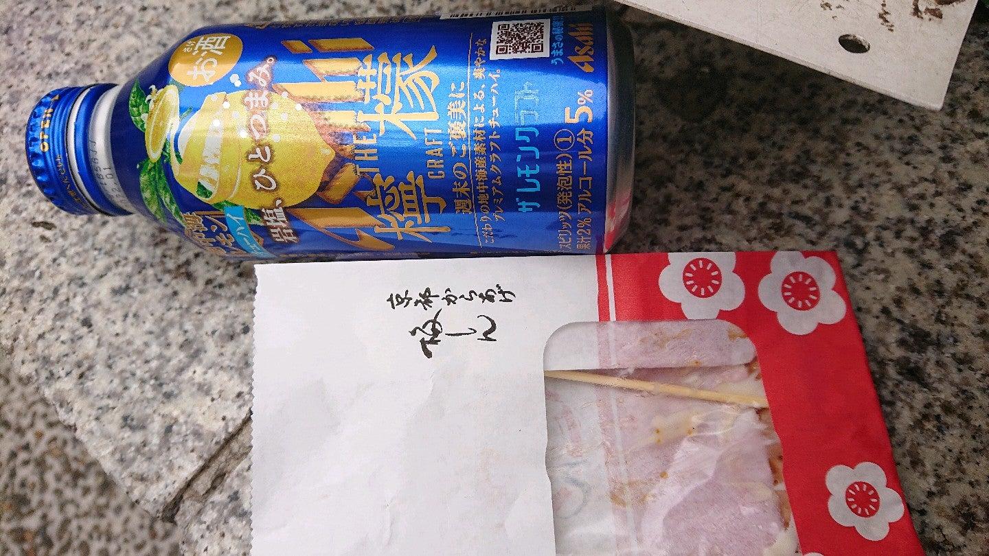 京都からあげ 梅しん