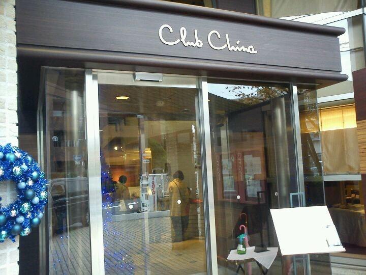 club china
