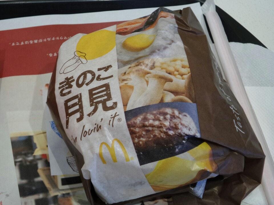 マクドナルド