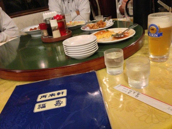 再来軒