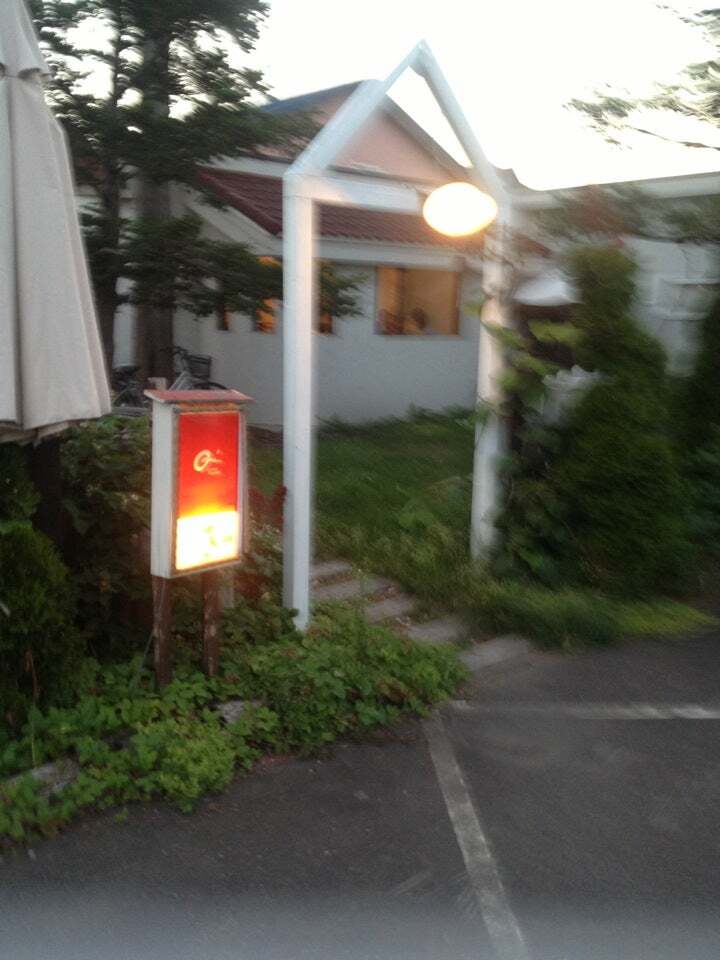 OSTERIA NAKAMI