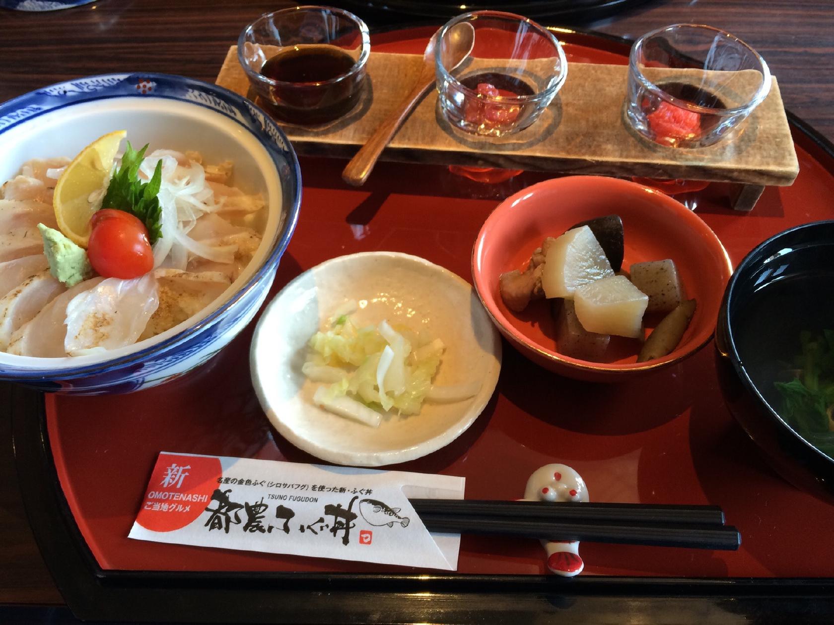 四季の味 うたげ