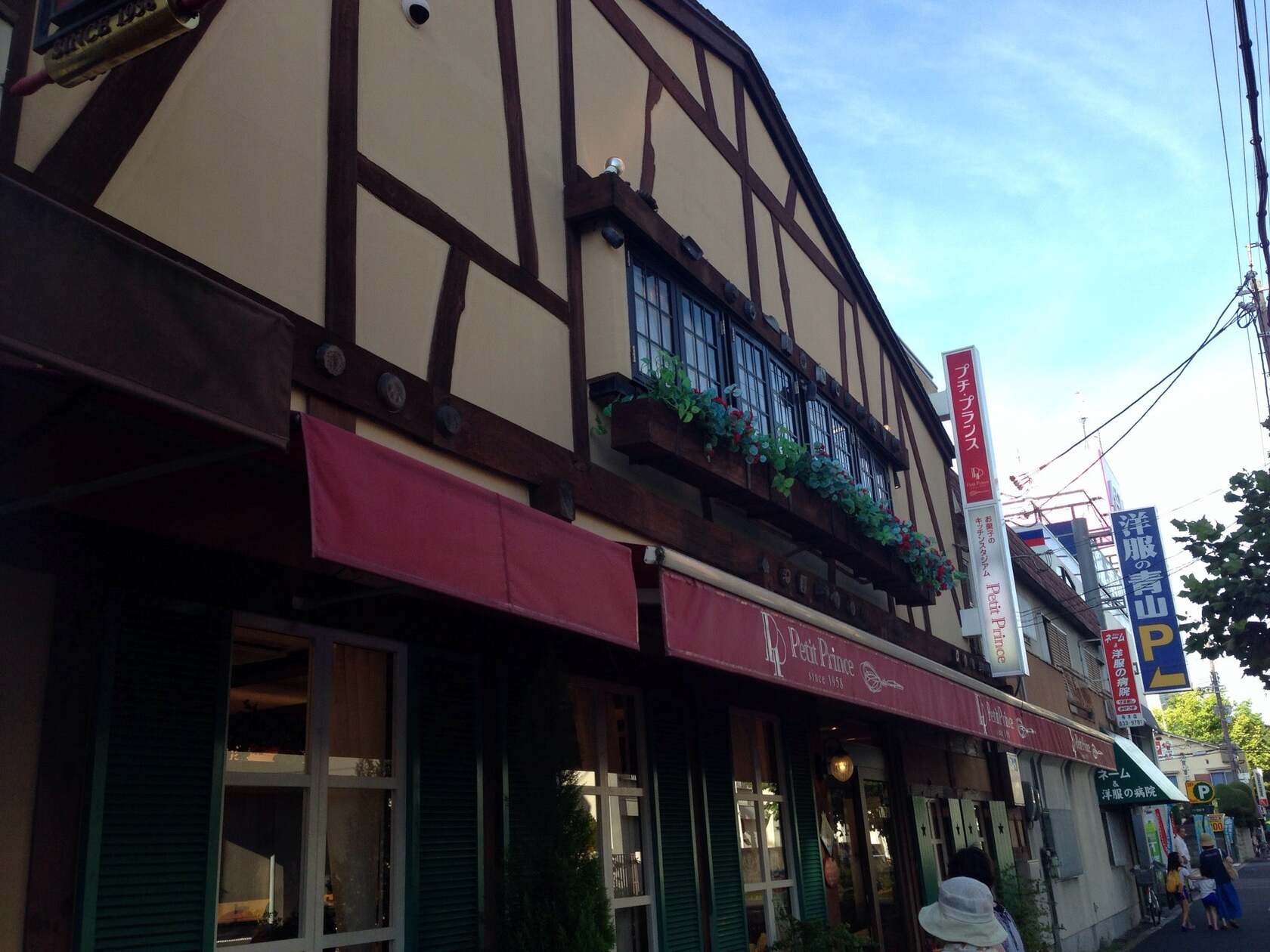 プチプランス 茨木舟木店
