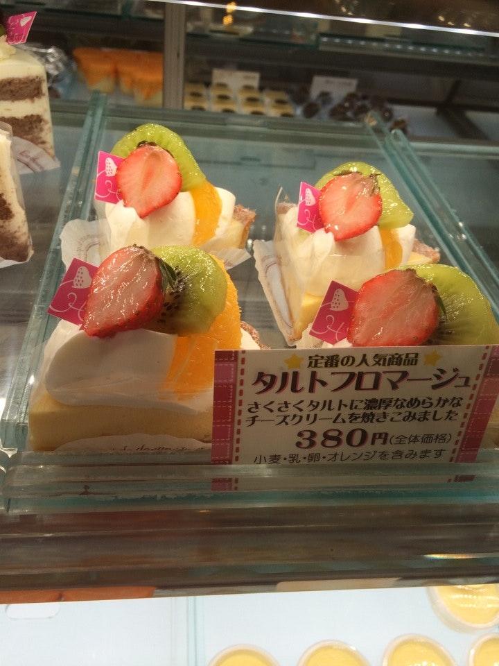 アニバーサリースイーツ ハピネス