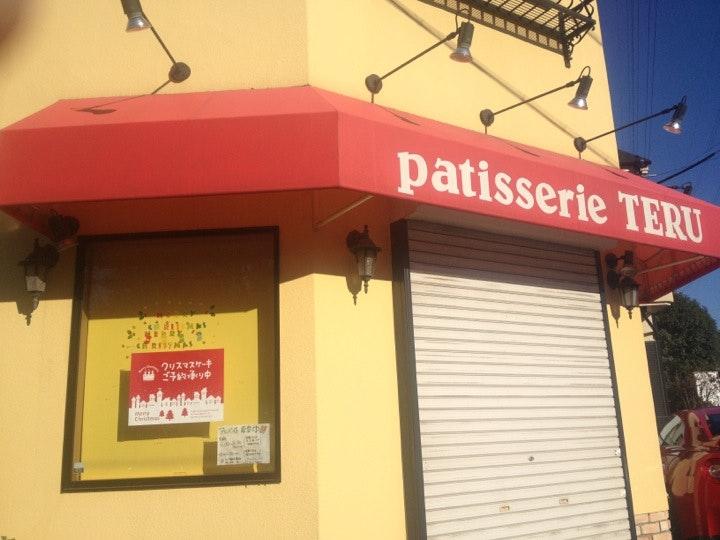 Patisserie TERU