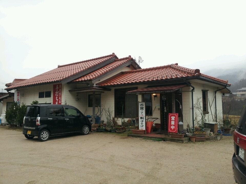 舗味留（ぽあーる）
