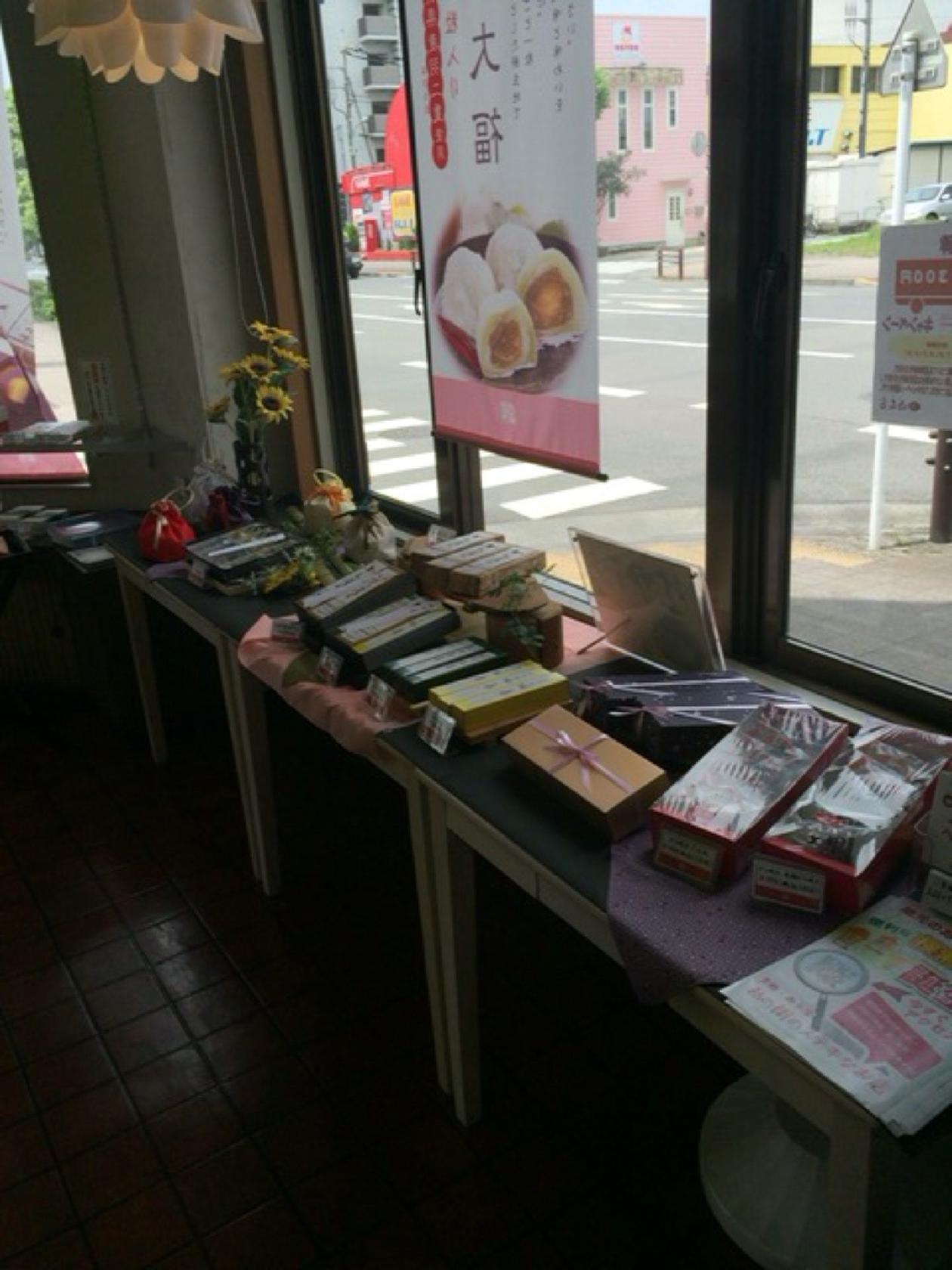 まちだ河辺店