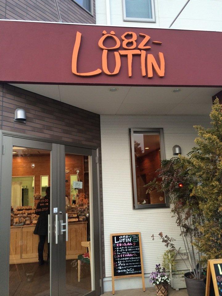 082-Lutin