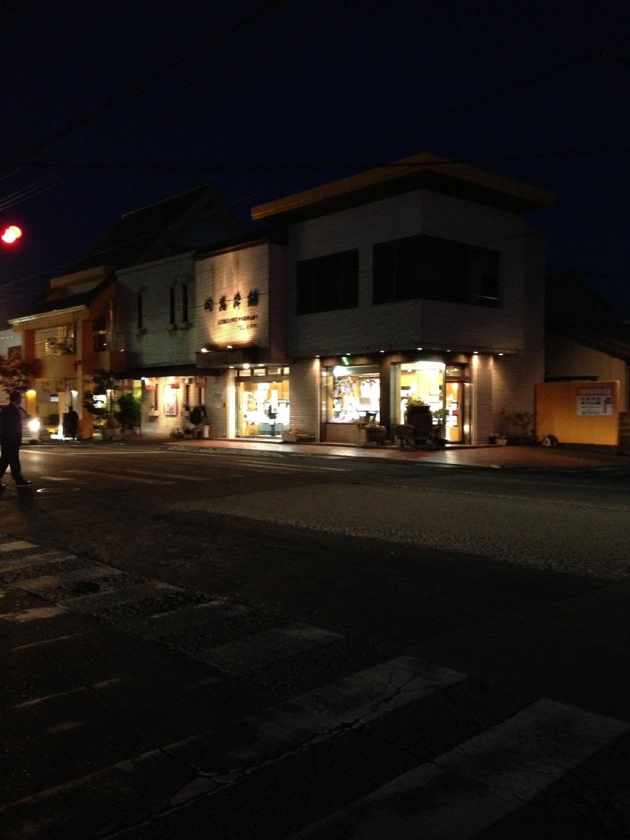 岡萬本舗 石井本店