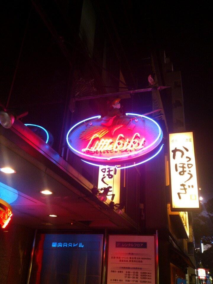 リトル キキ