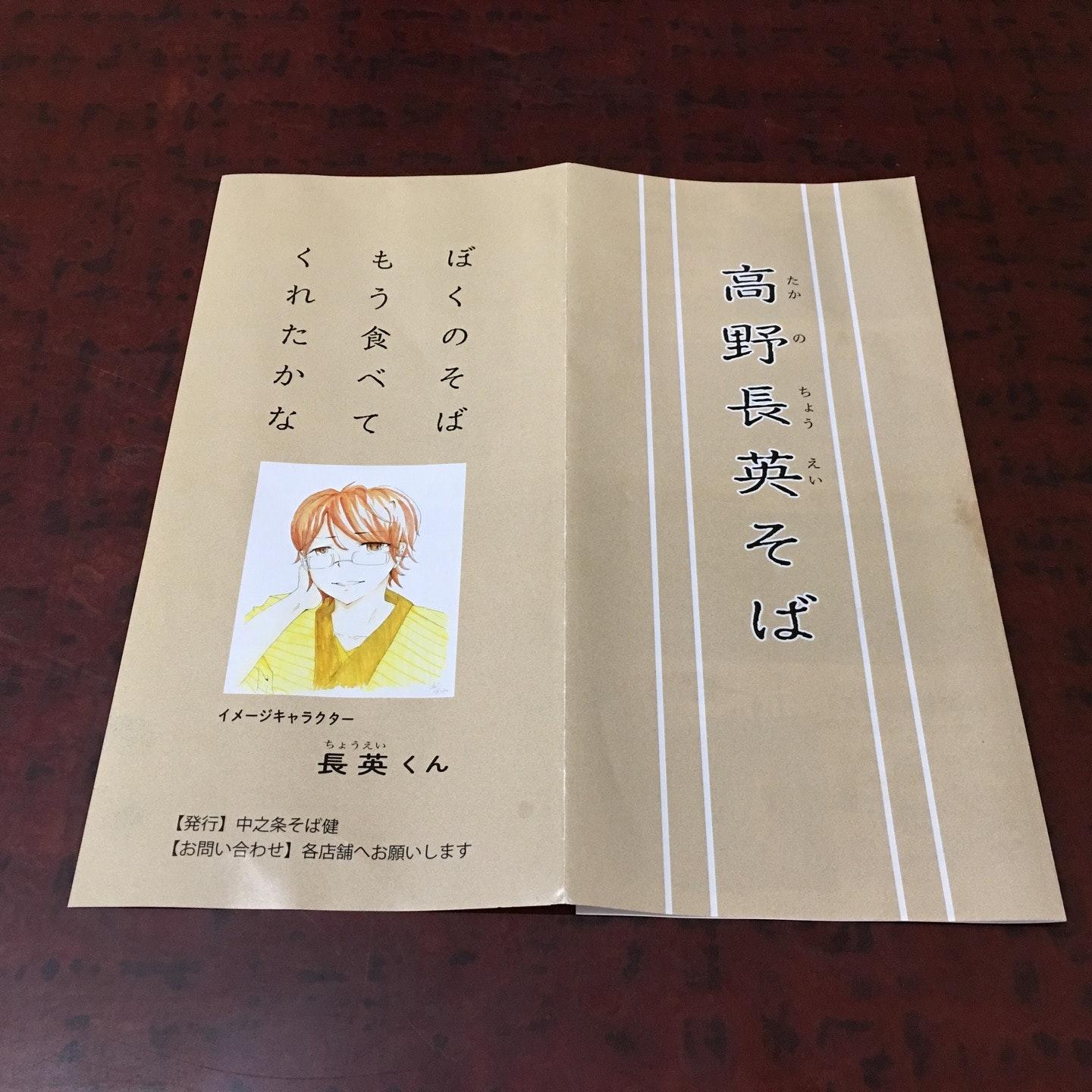 朝日座食堂