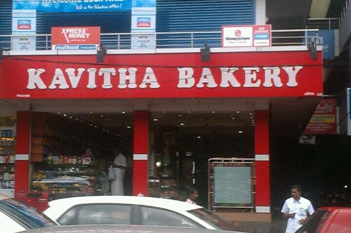 Kavita Bakery