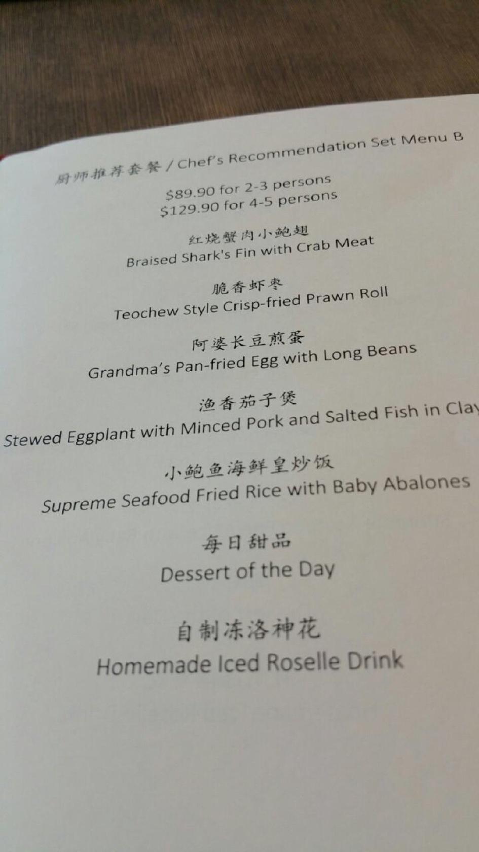 Paradise Inn 樂天客棧