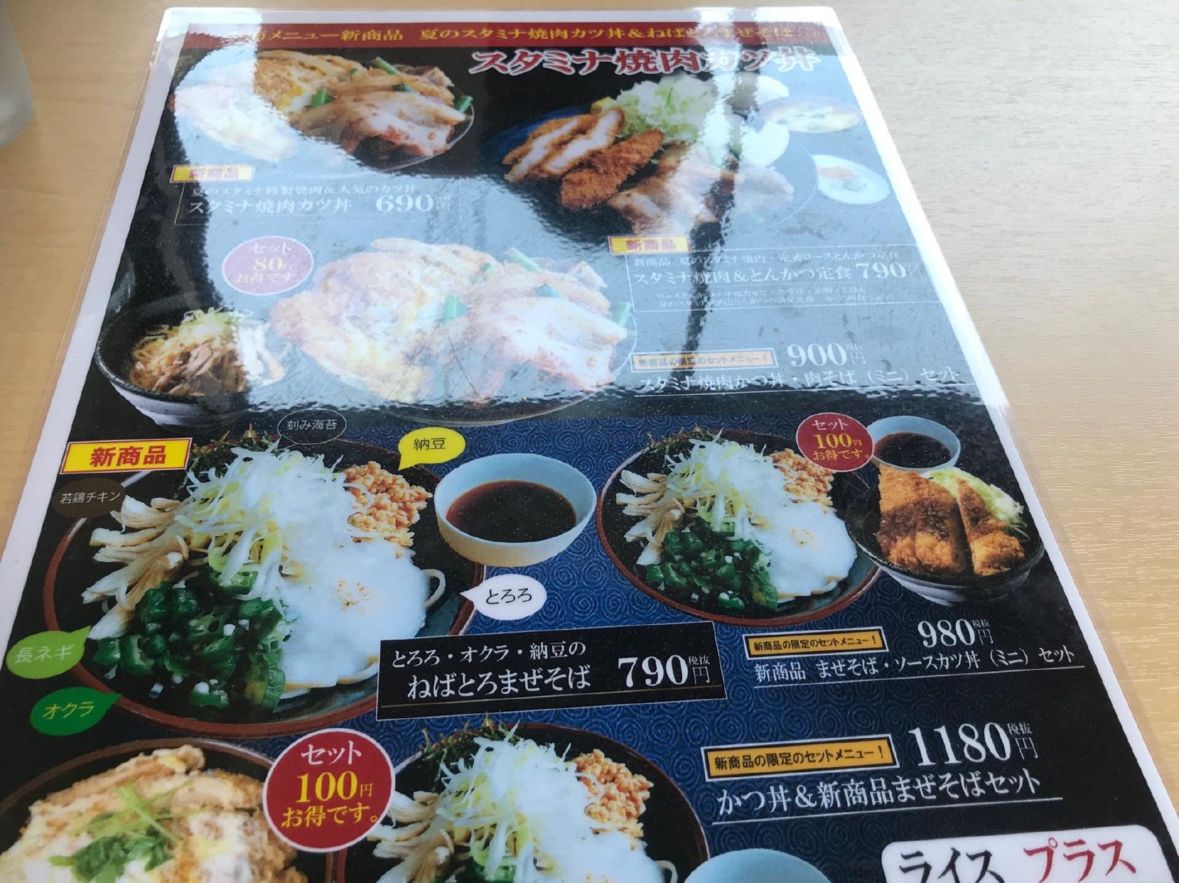 山東楼