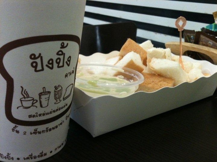 Swensen's Robinson Trang