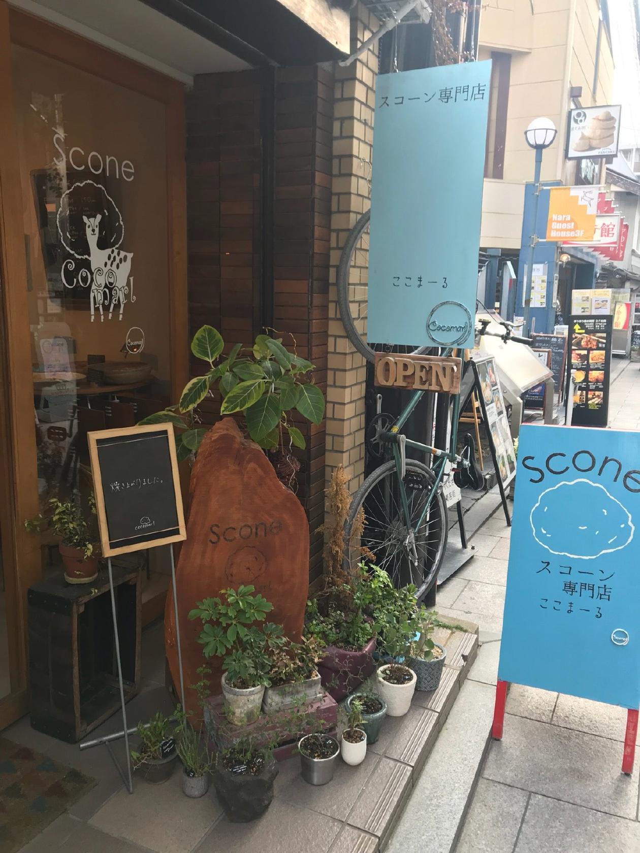 スコーン専門店ここまーる