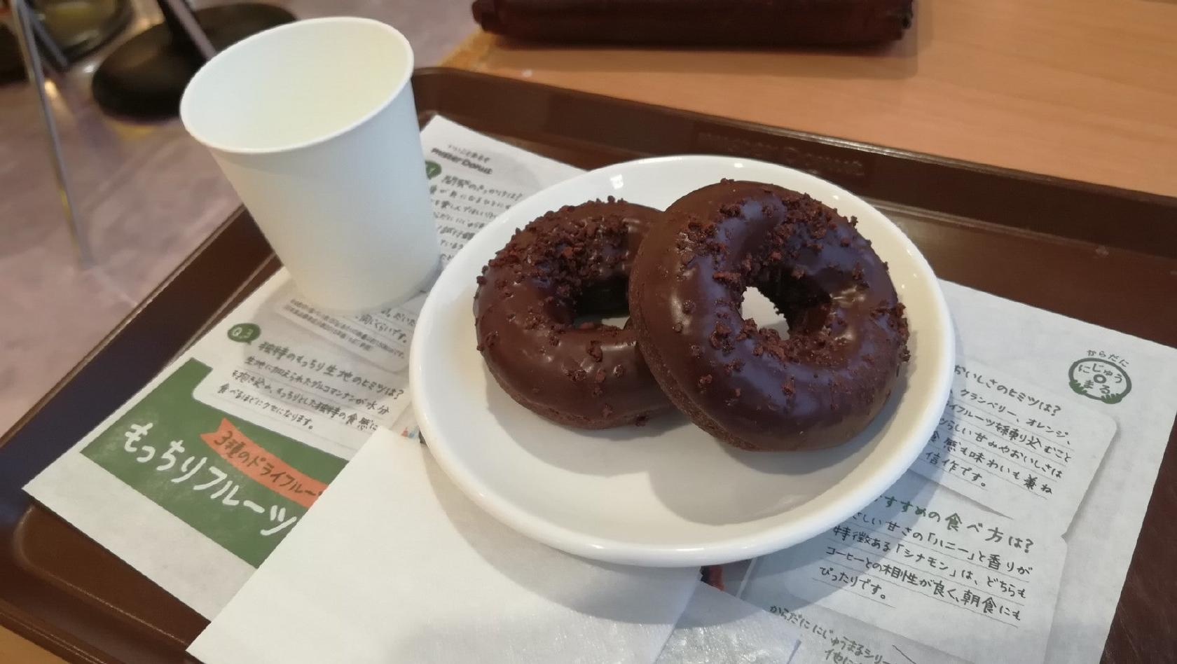 ミスタードーナツ イオン日向ショップ